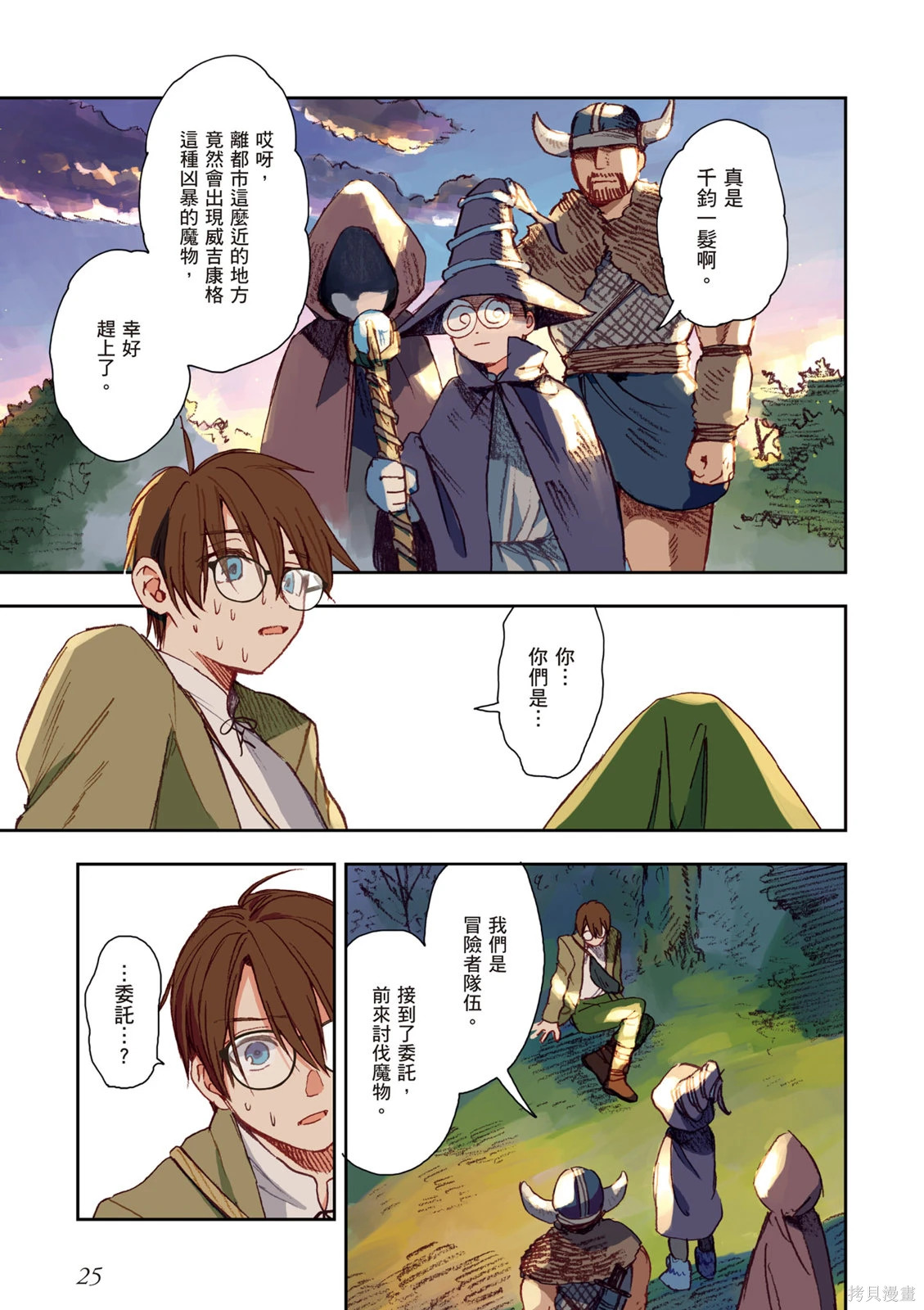 第01卷 第27页