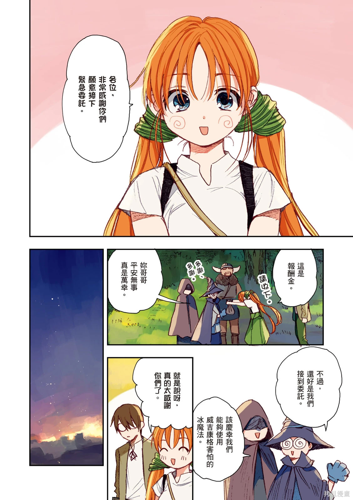 第01卷 第28页