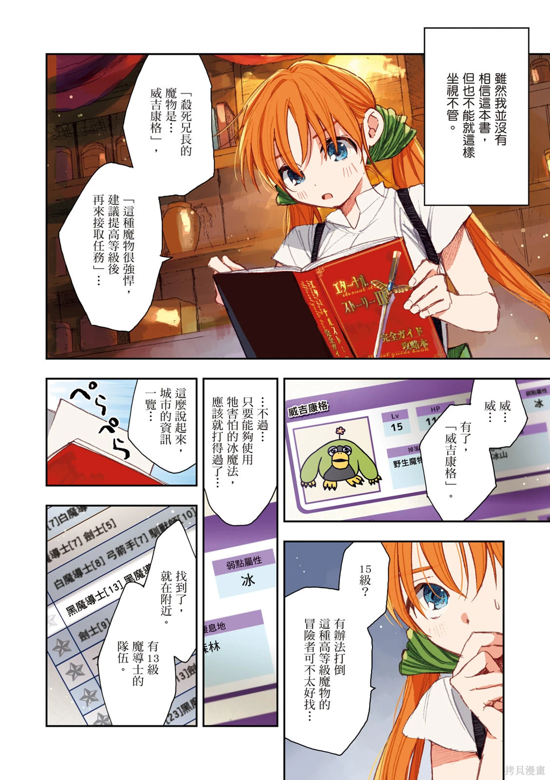 第01卷 第30页