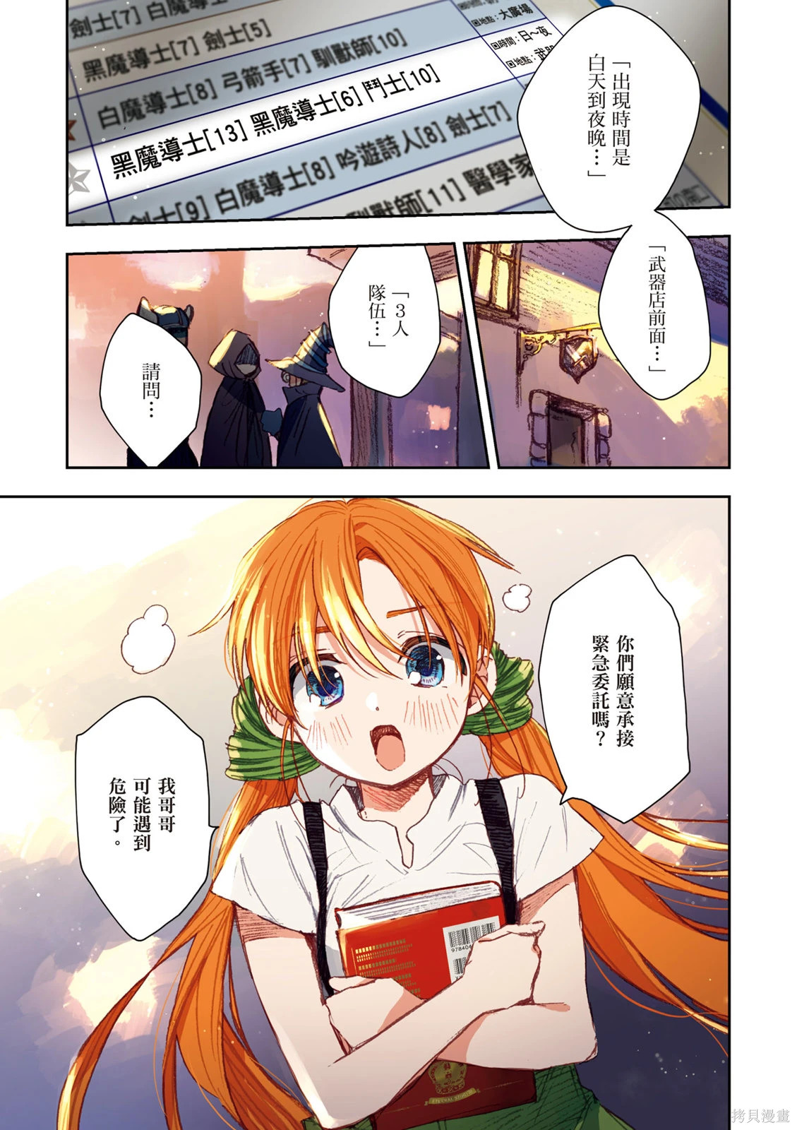 第01卷 第31页