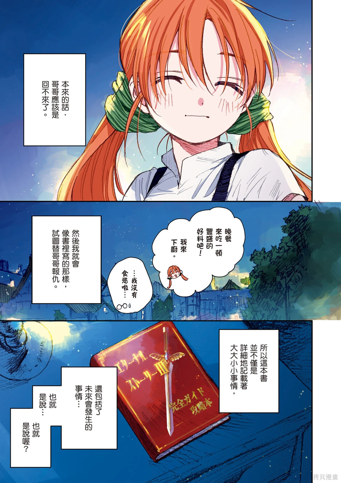 第01卷 第33页