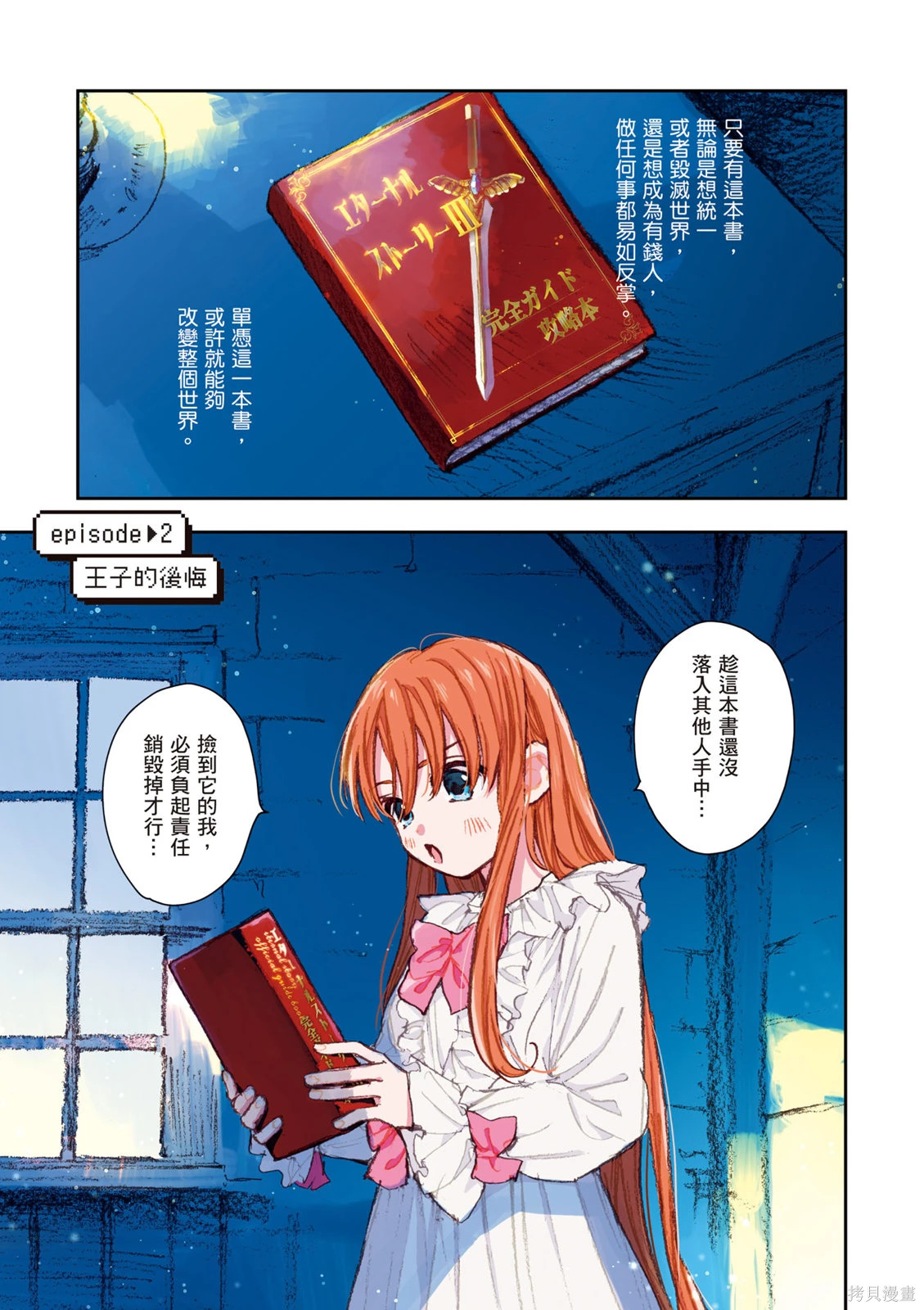 第01卷 第37页