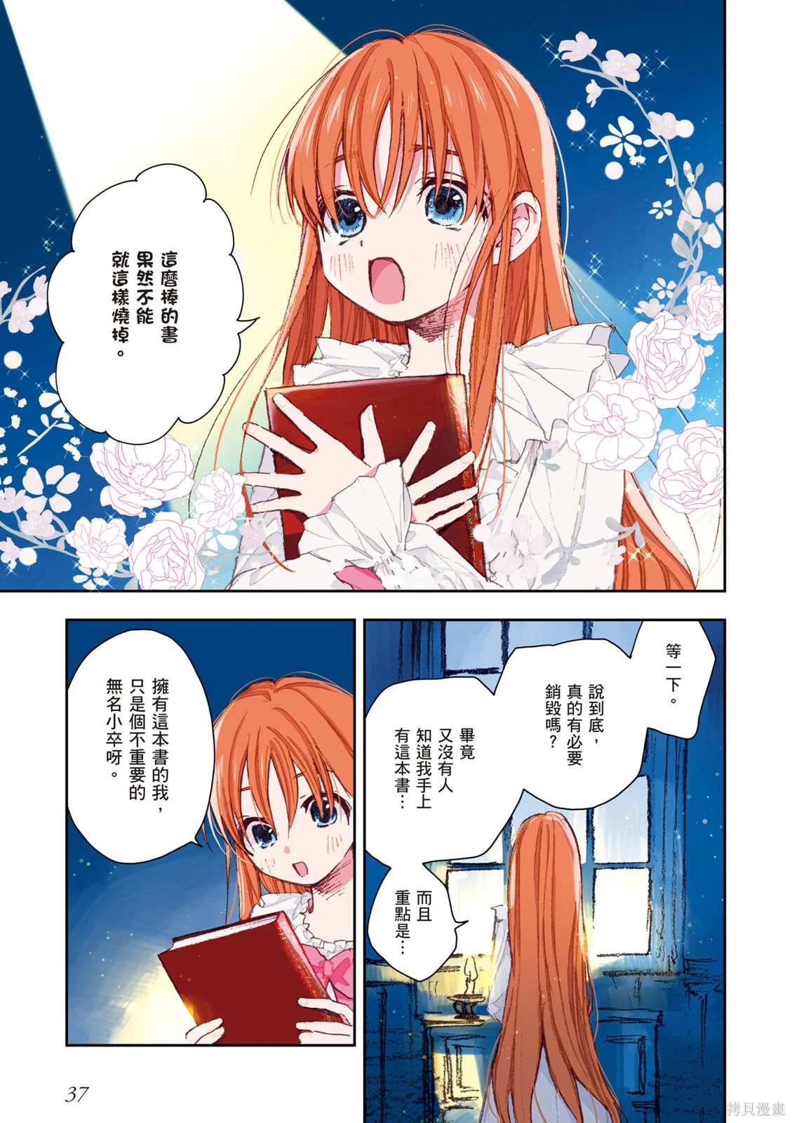 第01卷 第39页