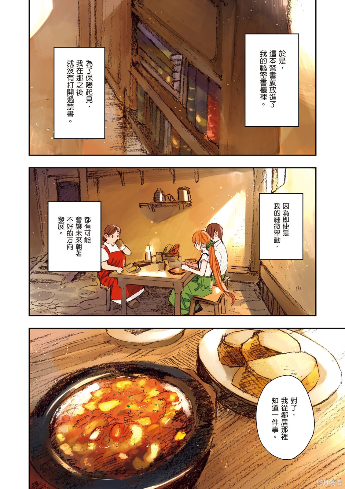 第01卷 第40页