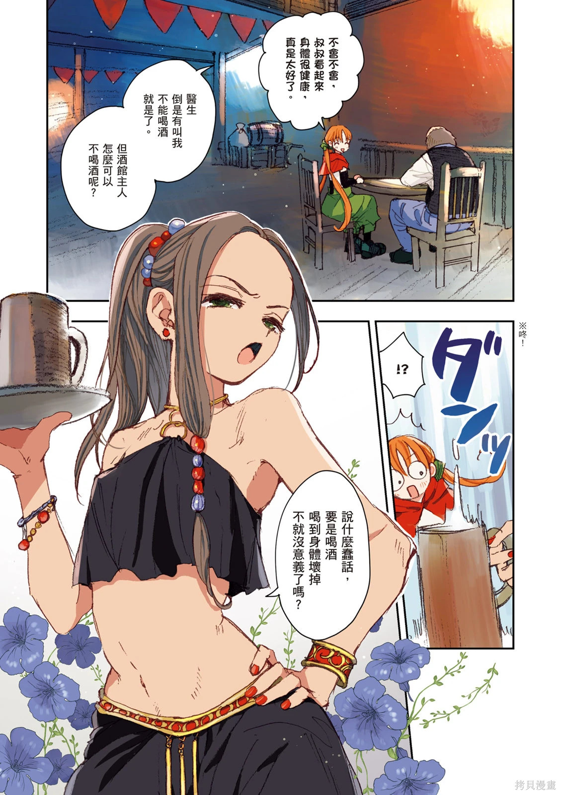 第01卷 第43页