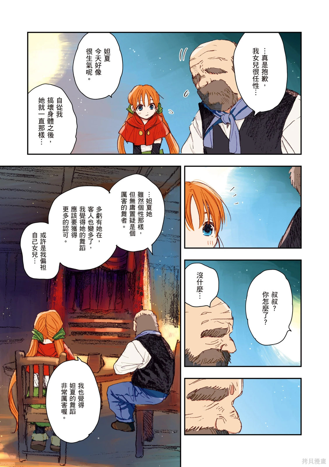 第01卷 第45页