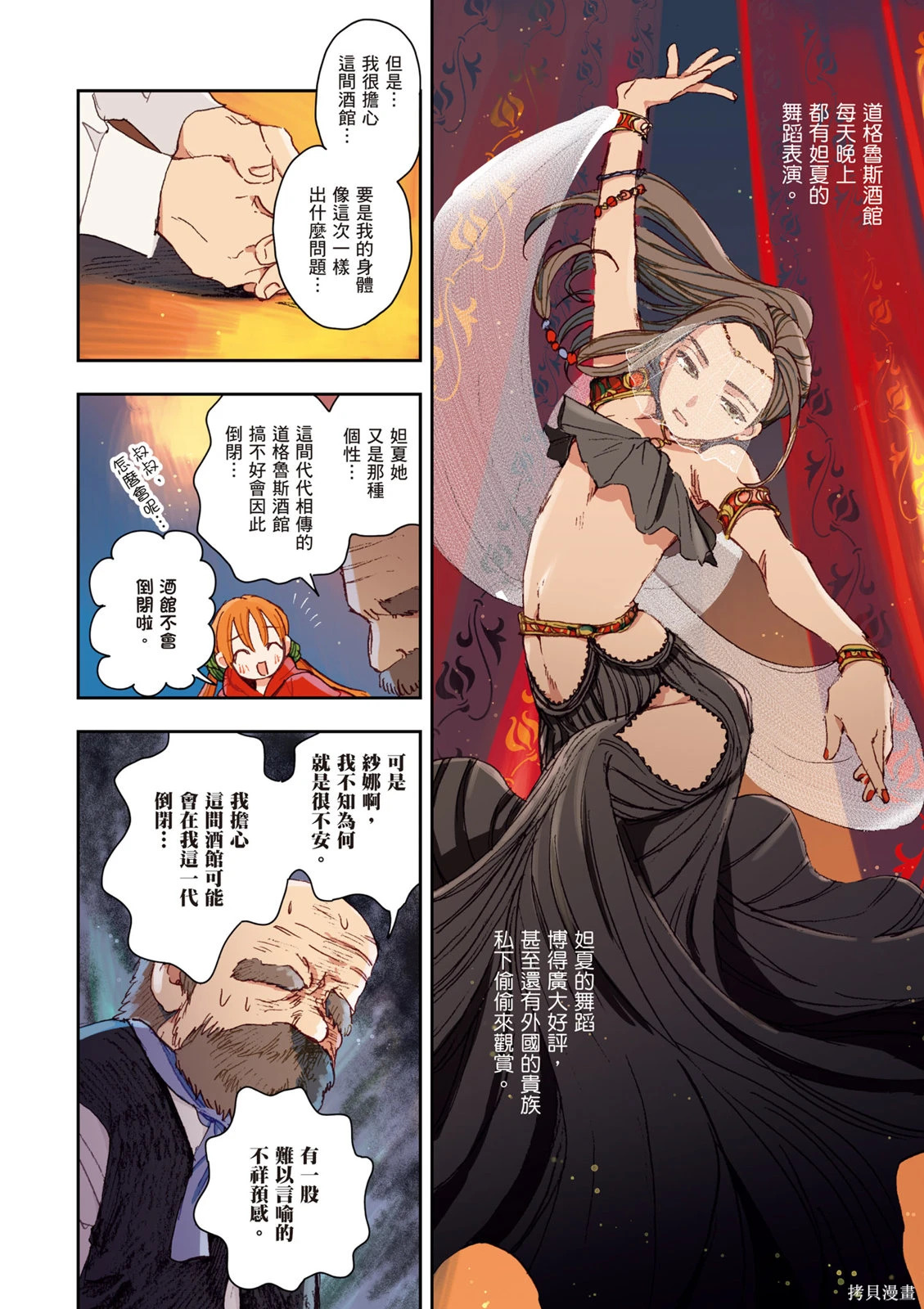 第01卷 第46页