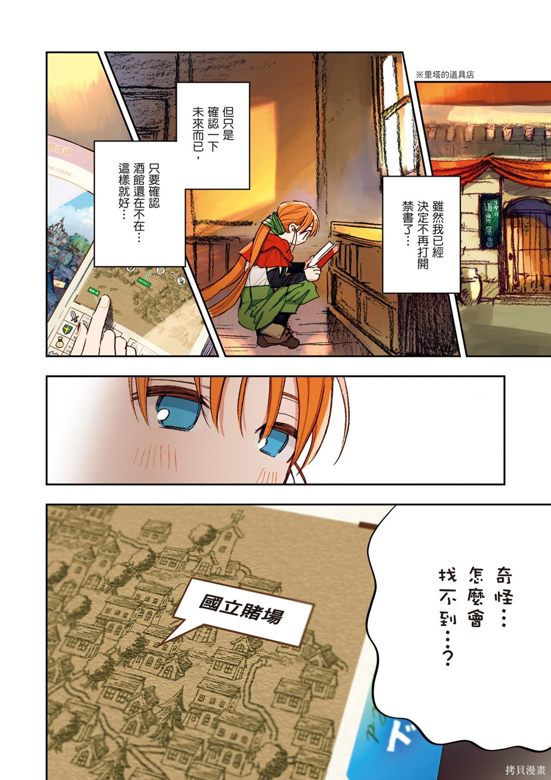 第01卷 第48页