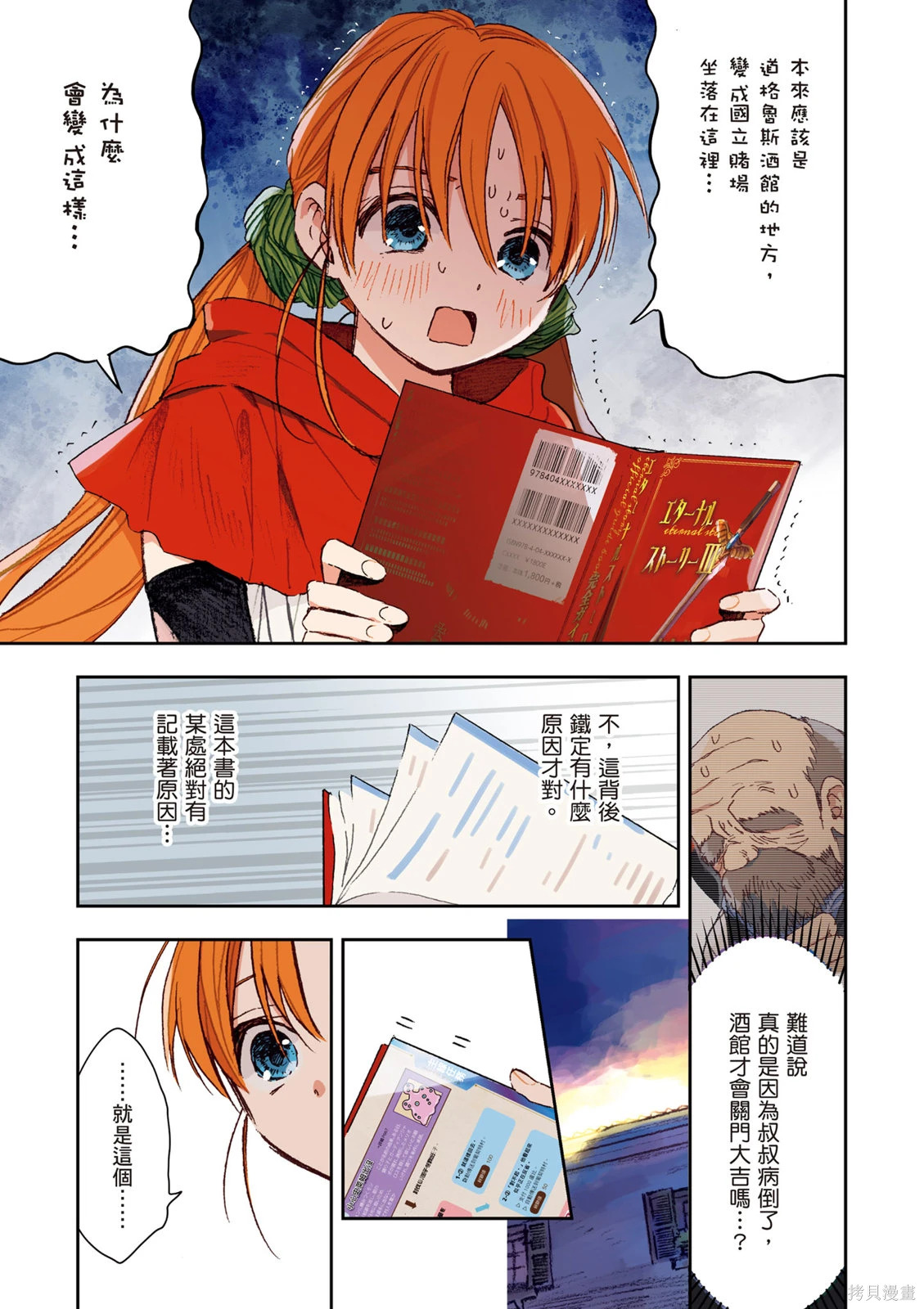 第01卷 第49页