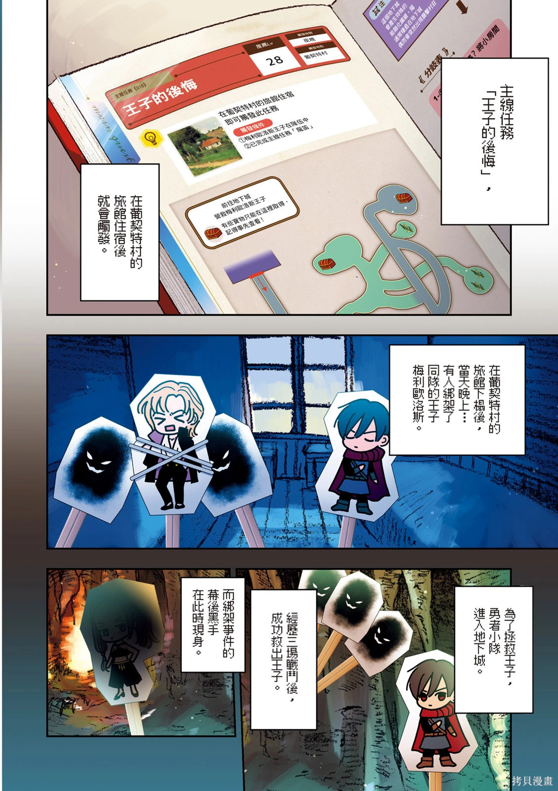 第01卷 第50页
