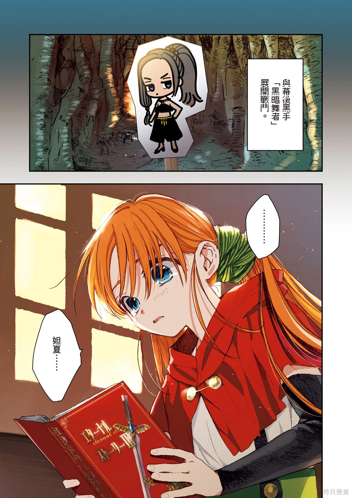 第01卷 第51页
