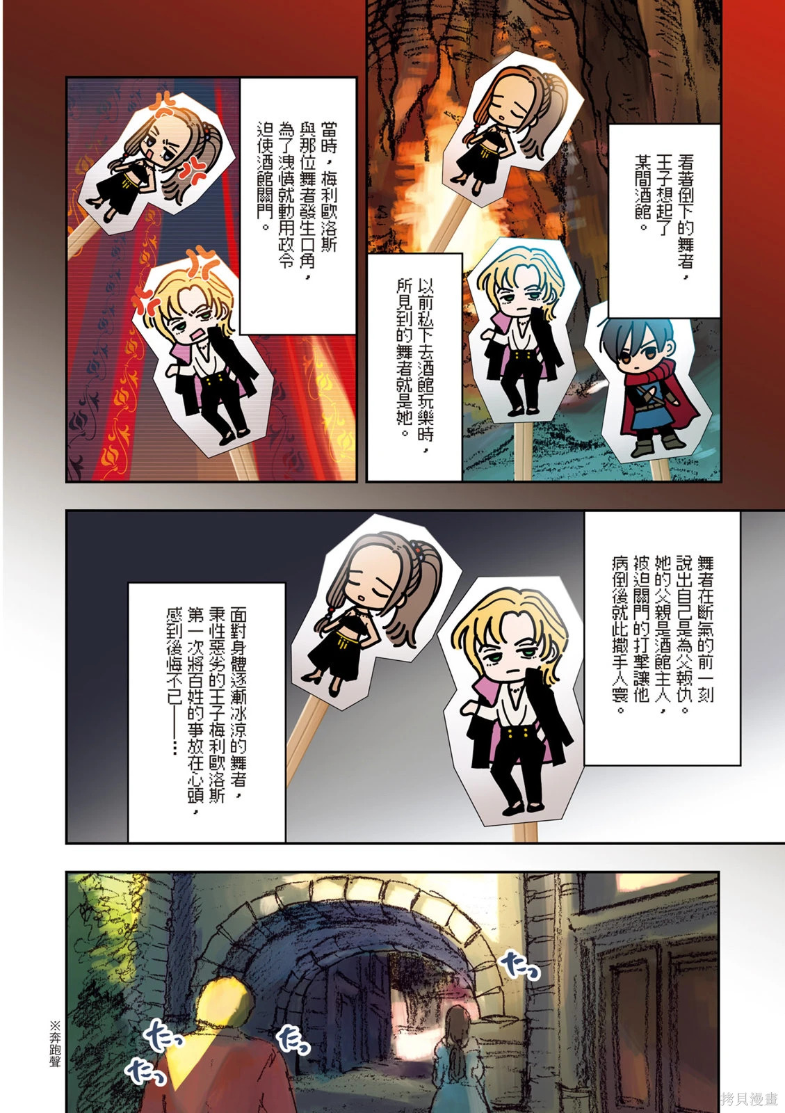 第01卷 第52页