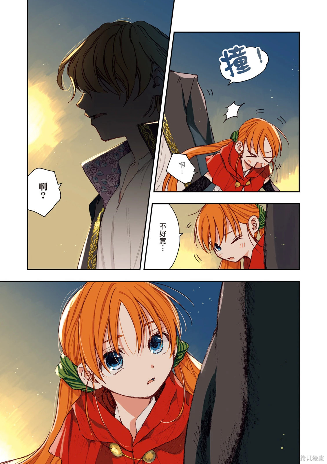 第01卷 第55页