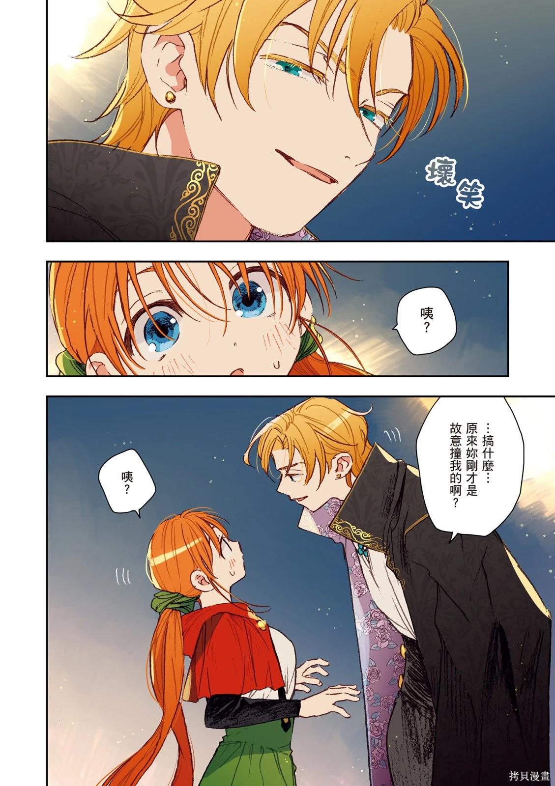 第01卷 第62页