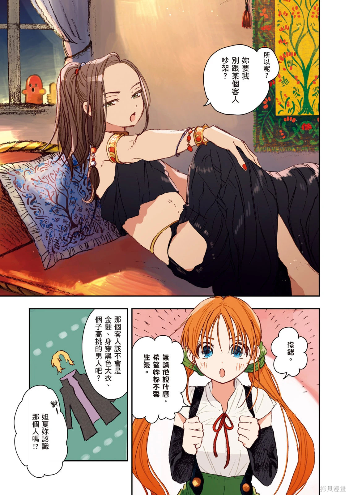 第01卷 第65页