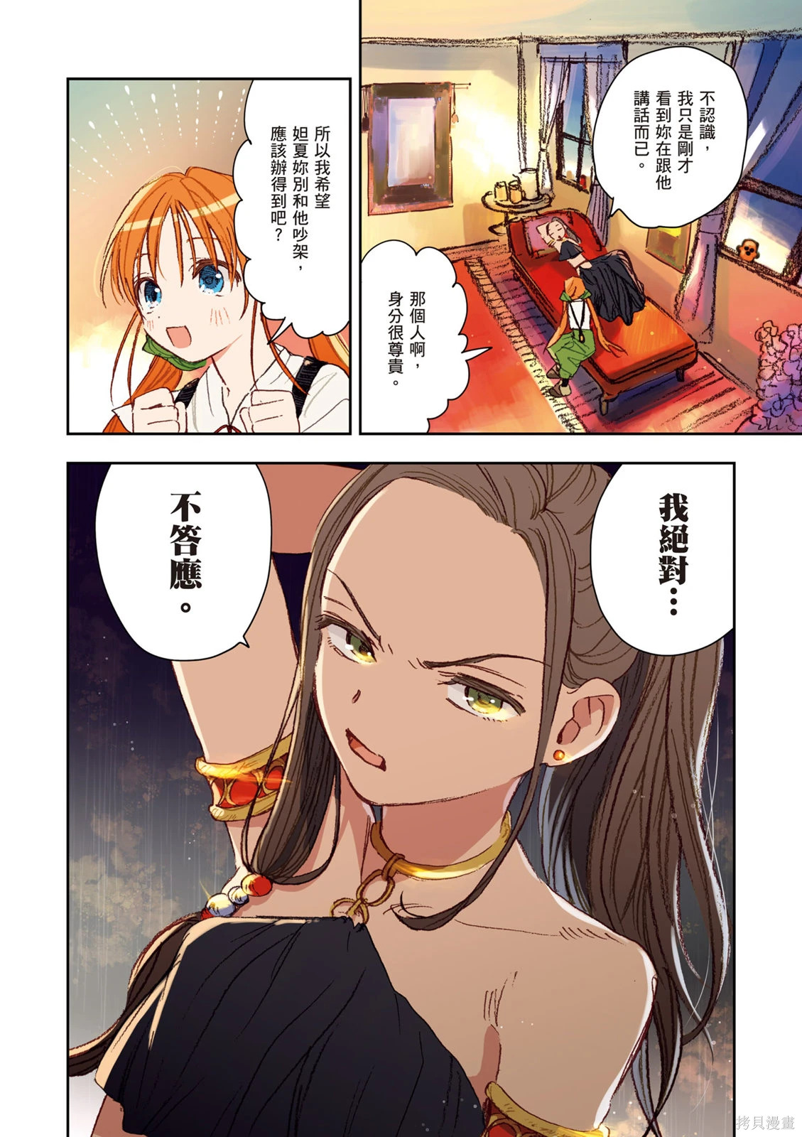 第01卷 第66页