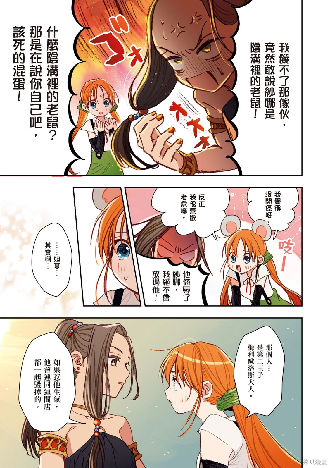 第01卷 第67页