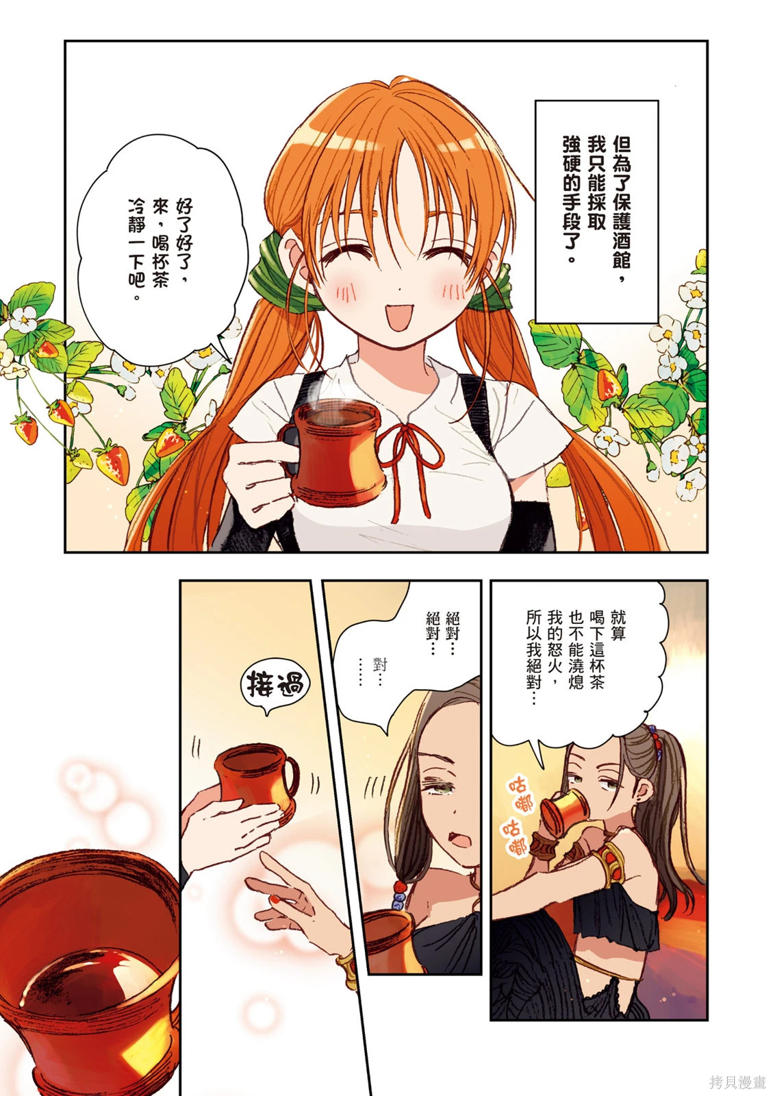 第01卷 第69页