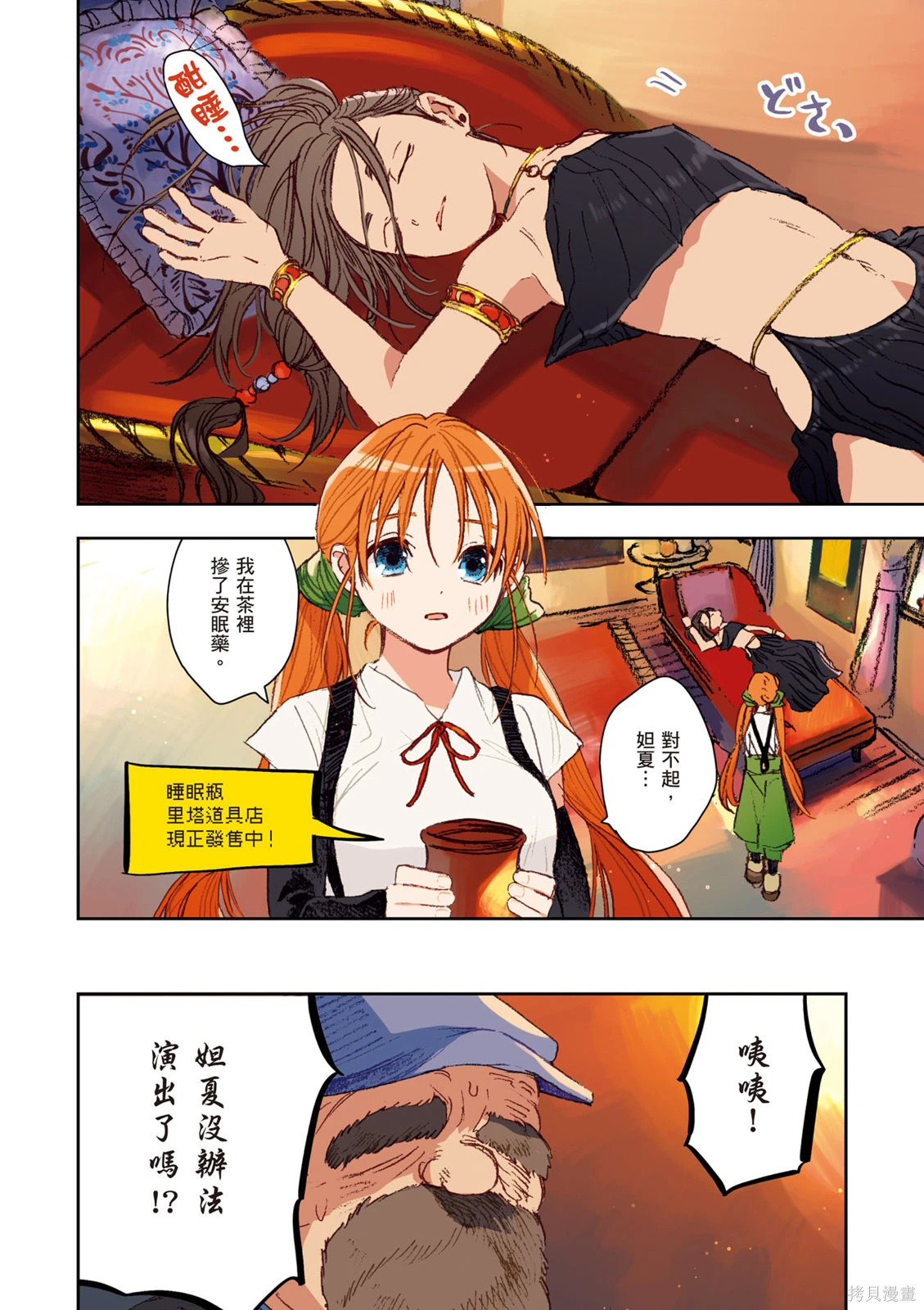 第01卷 第70页