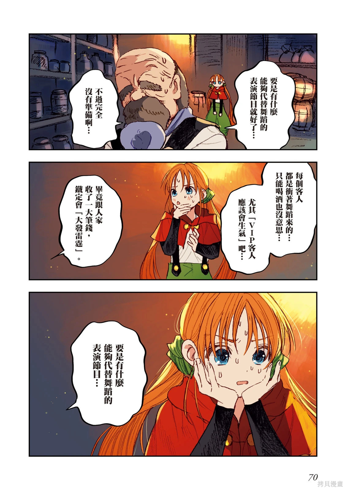 第01卷 第72页