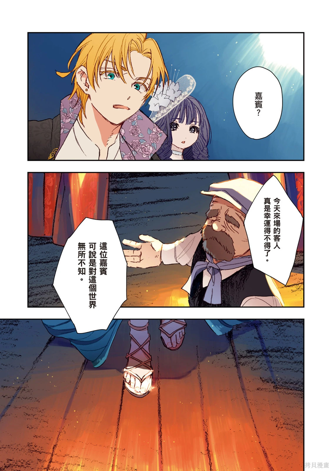第01卷 第75页