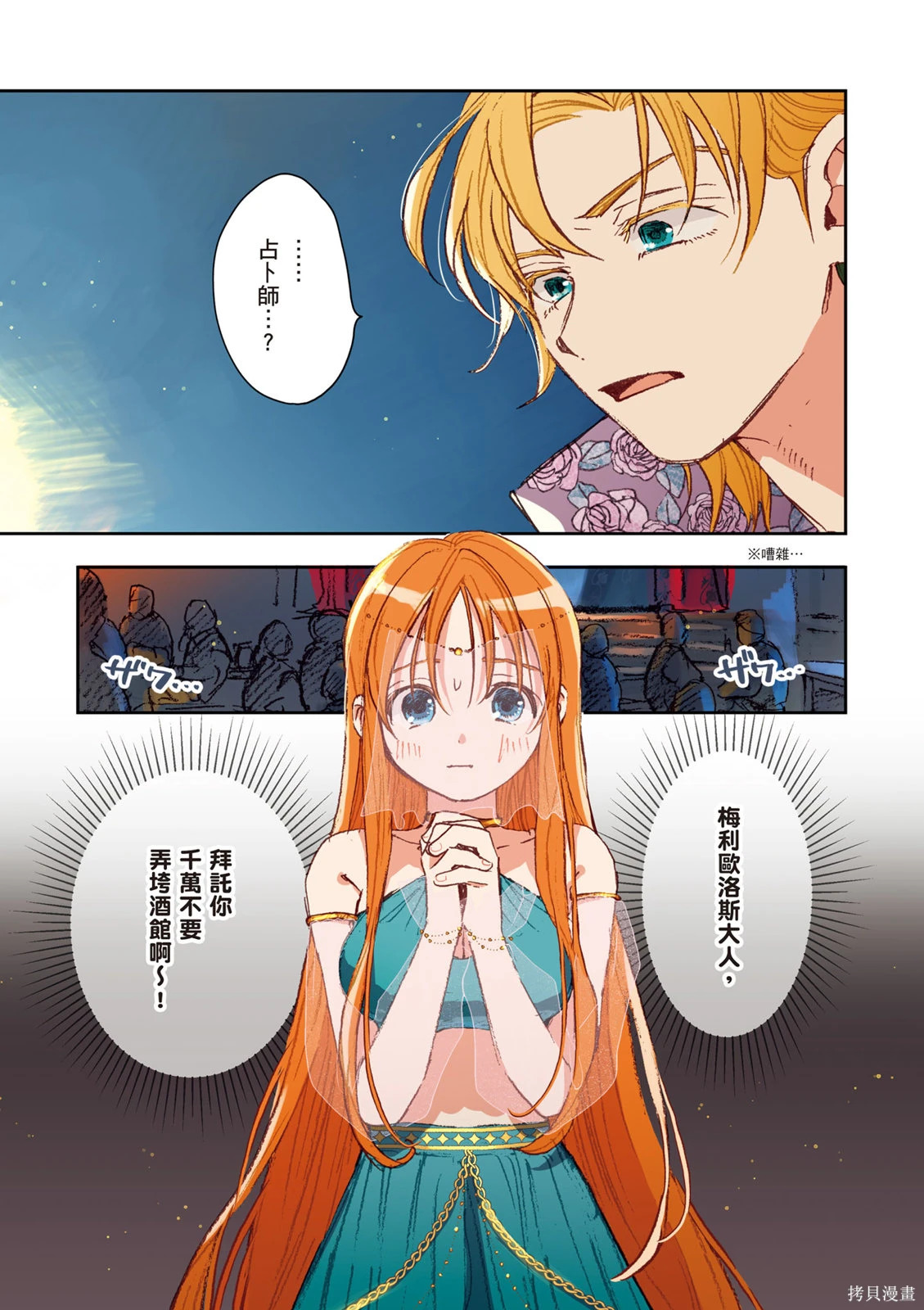第01卷 第77页