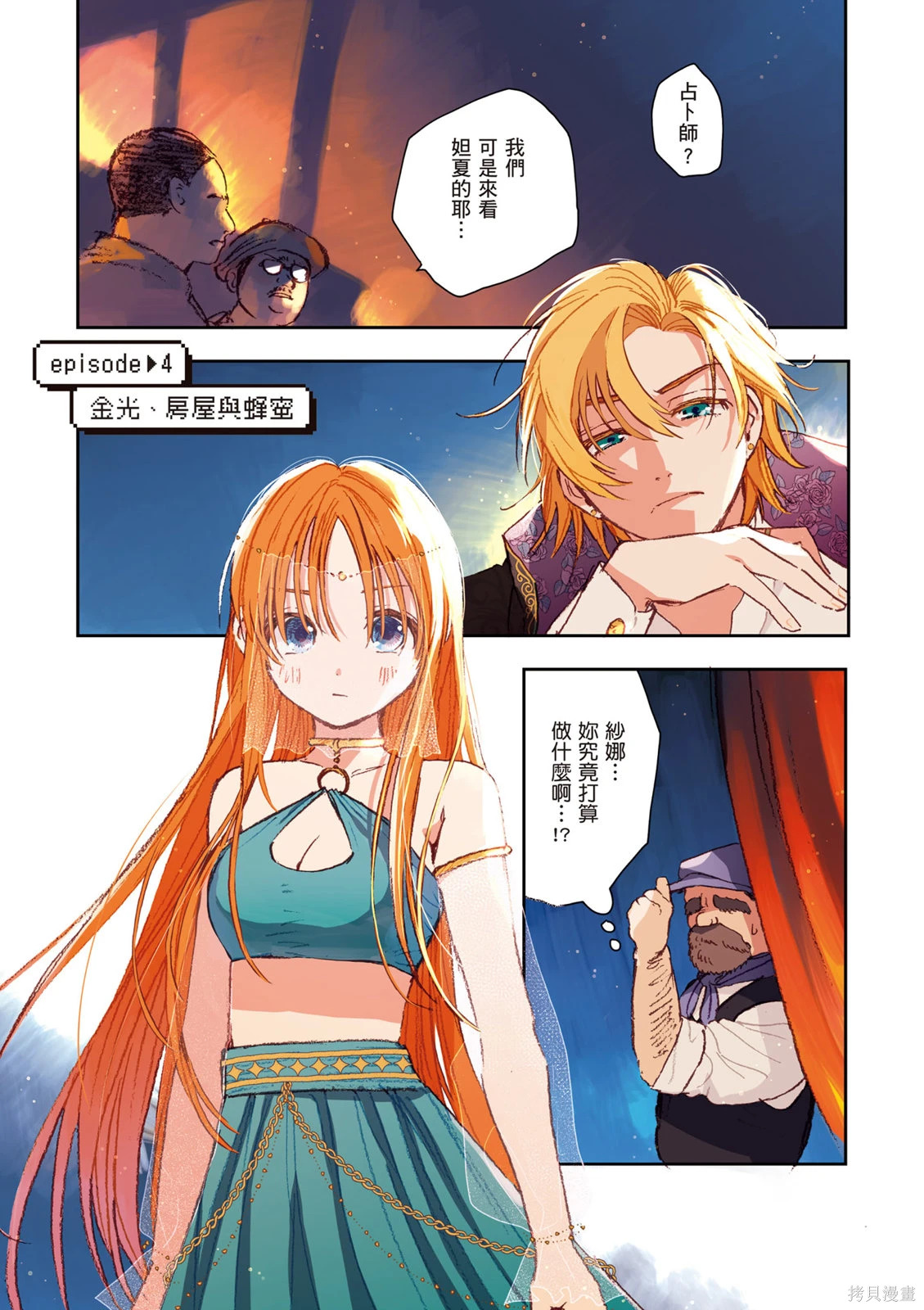 第01卷 第79页