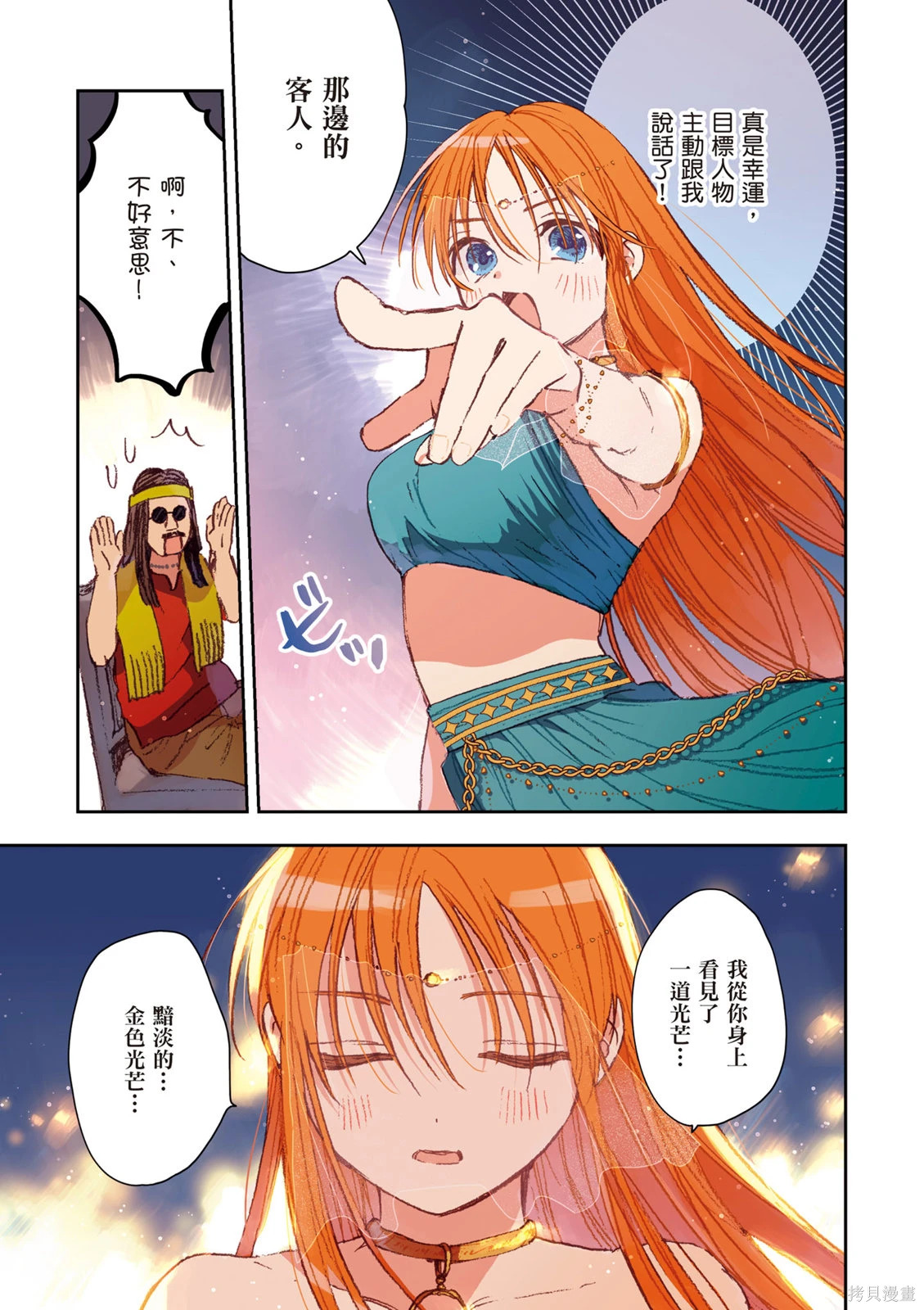 第01卷 第81页