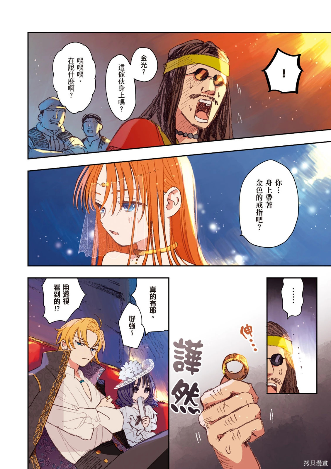 第01卷 第82页