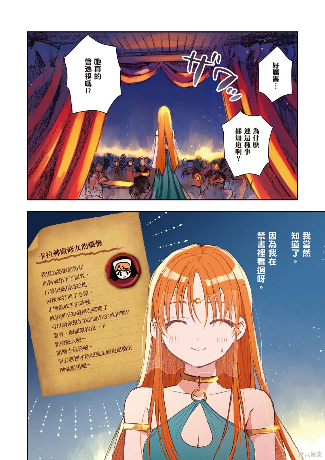 第01卷 第84页