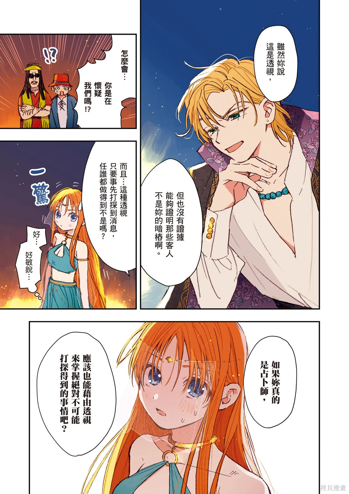 第01卷 第87页