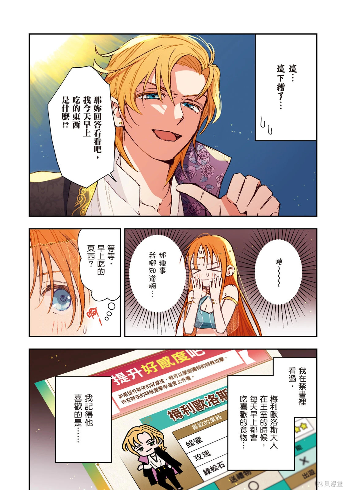 第01卷 第88页