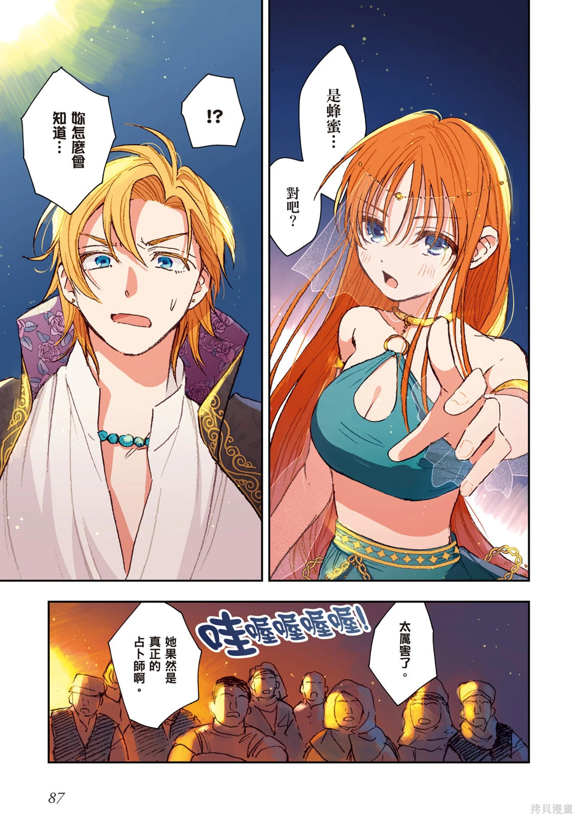 第01卷 第89页