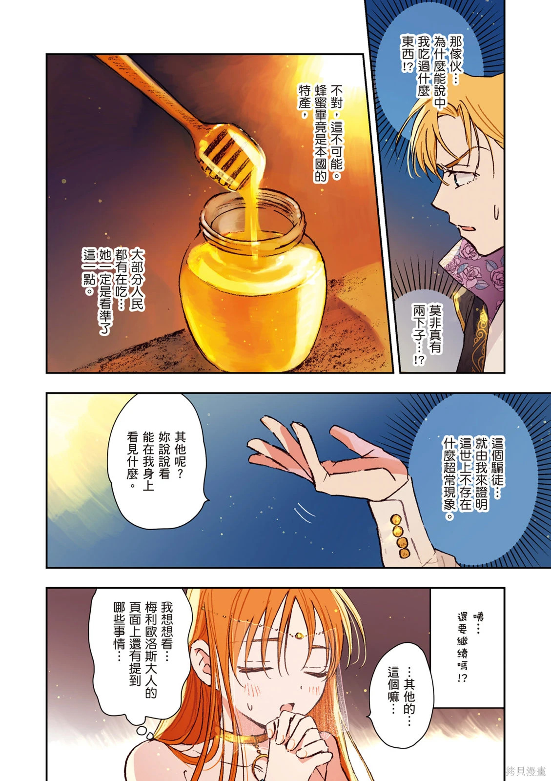 第01卷 第90页