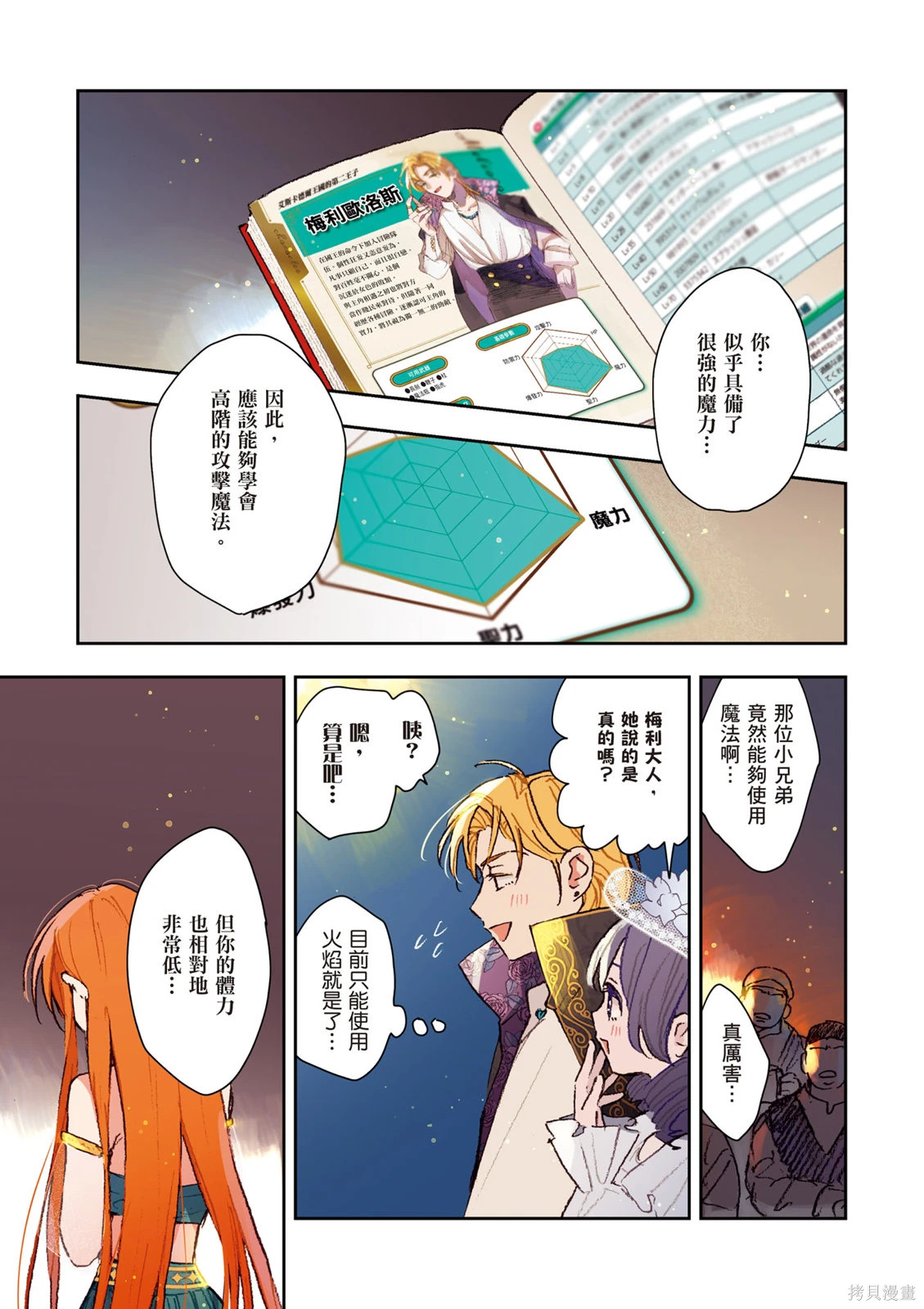 第01卷 第91页