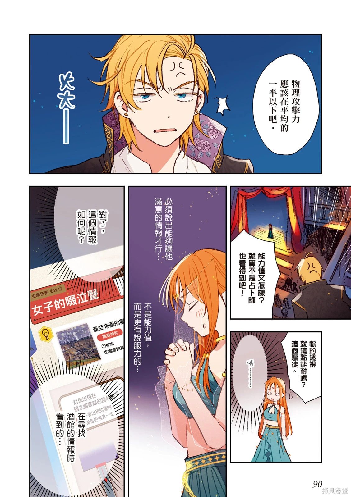 第01卷 第92页
