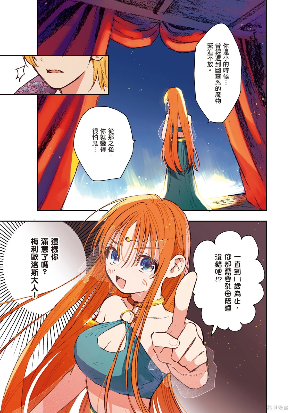 第01卷 第93页