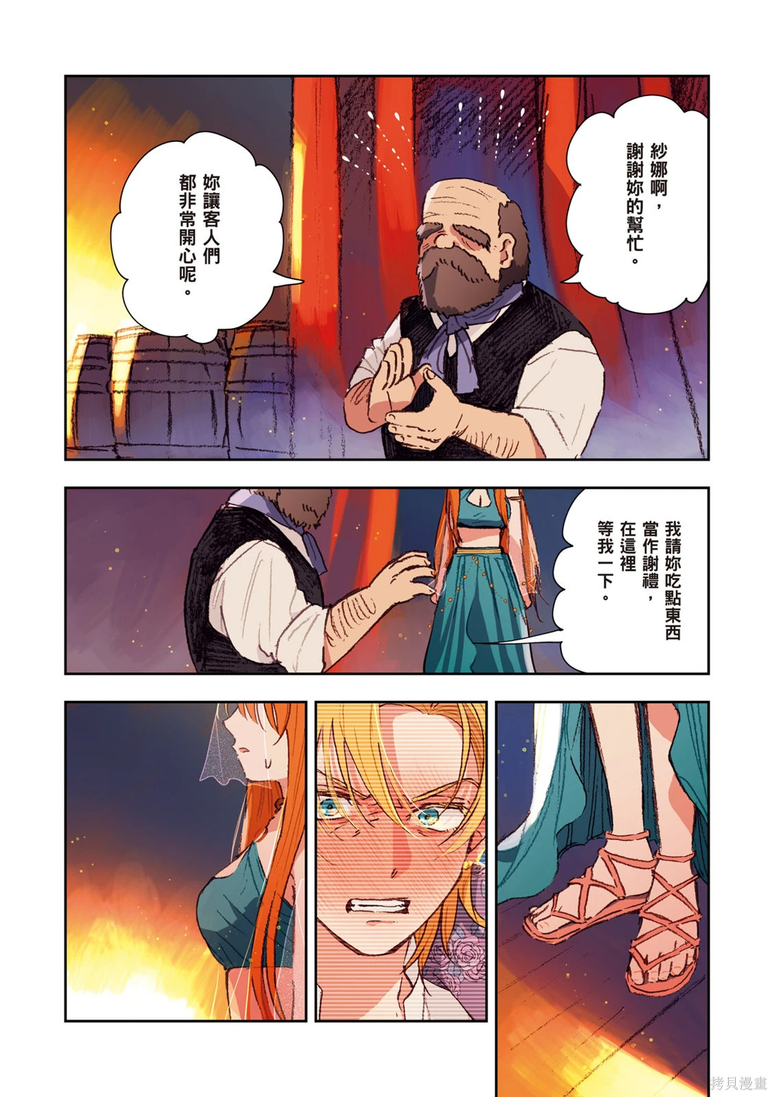 第01卷 第96页