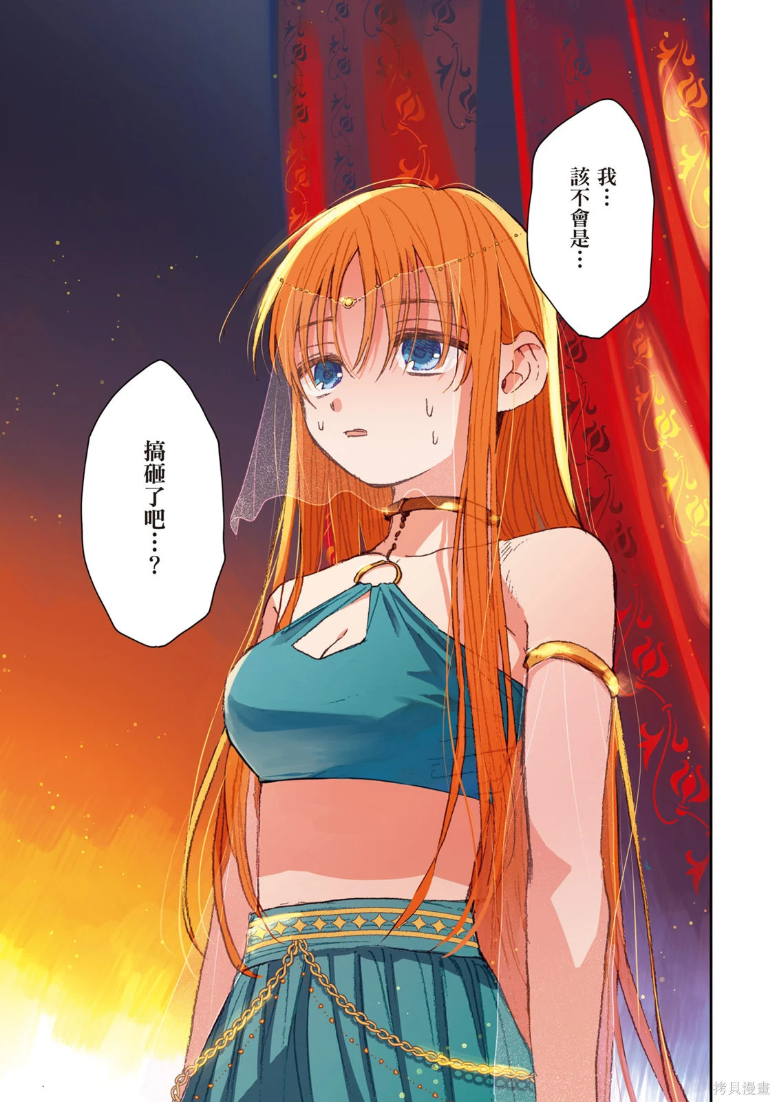 第01卷 第97页