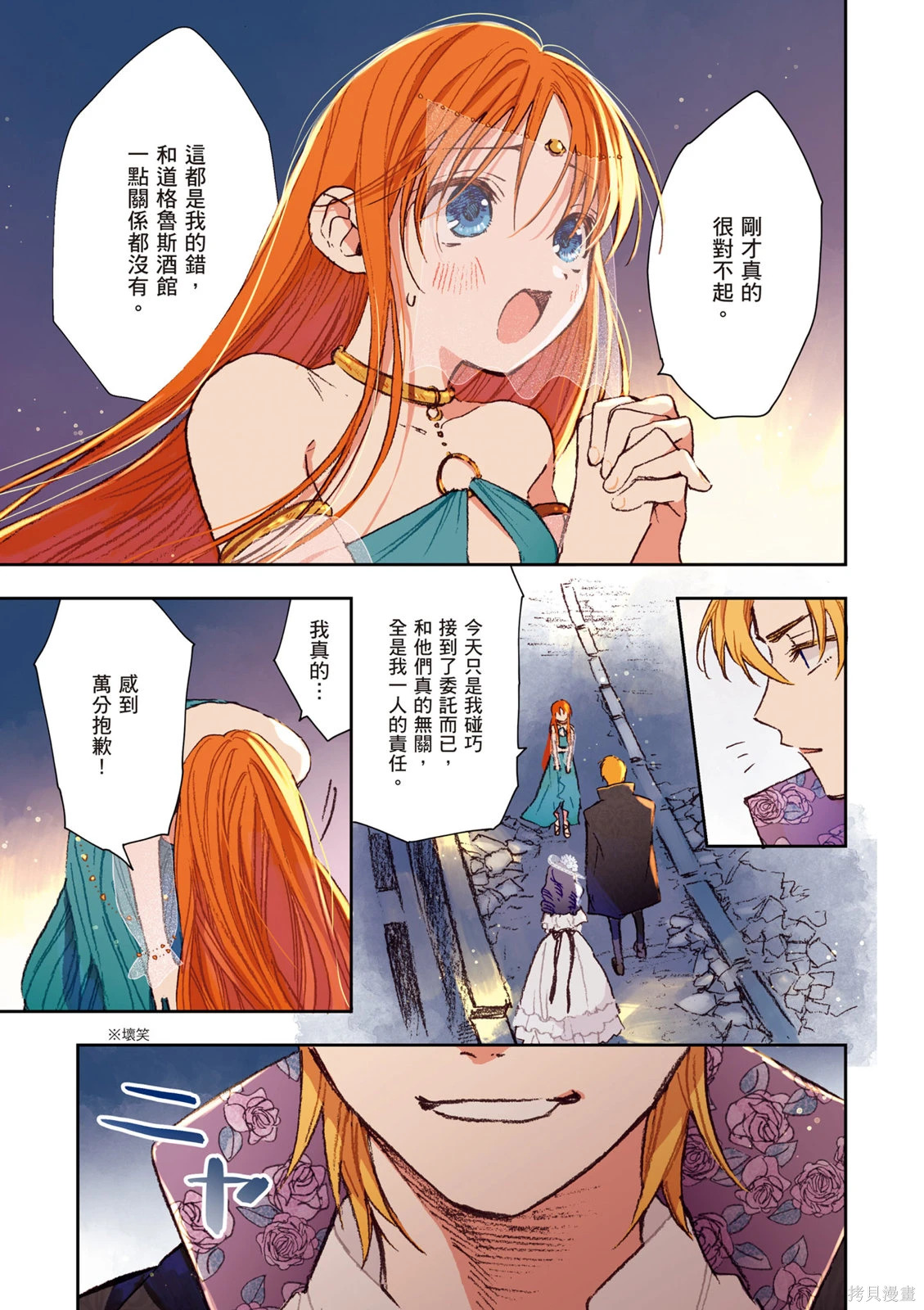 第01卷 第101页