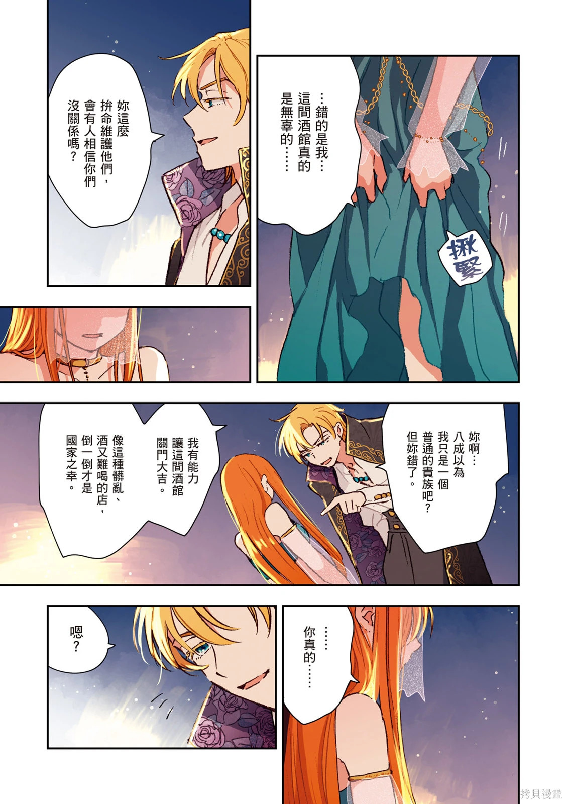 第01卷 第103页