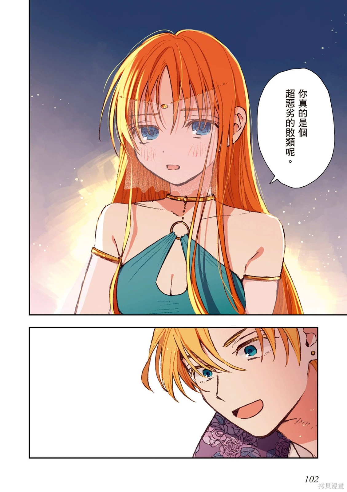 第01卷 第104页