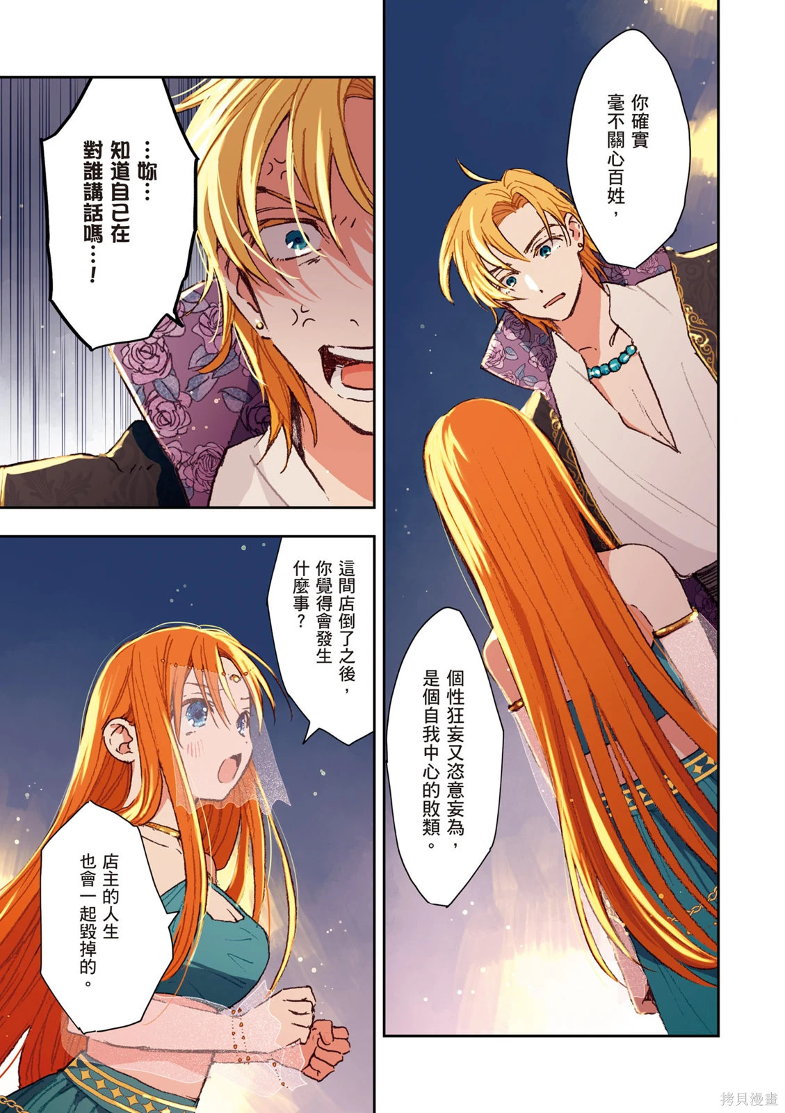 第01卷 第105页