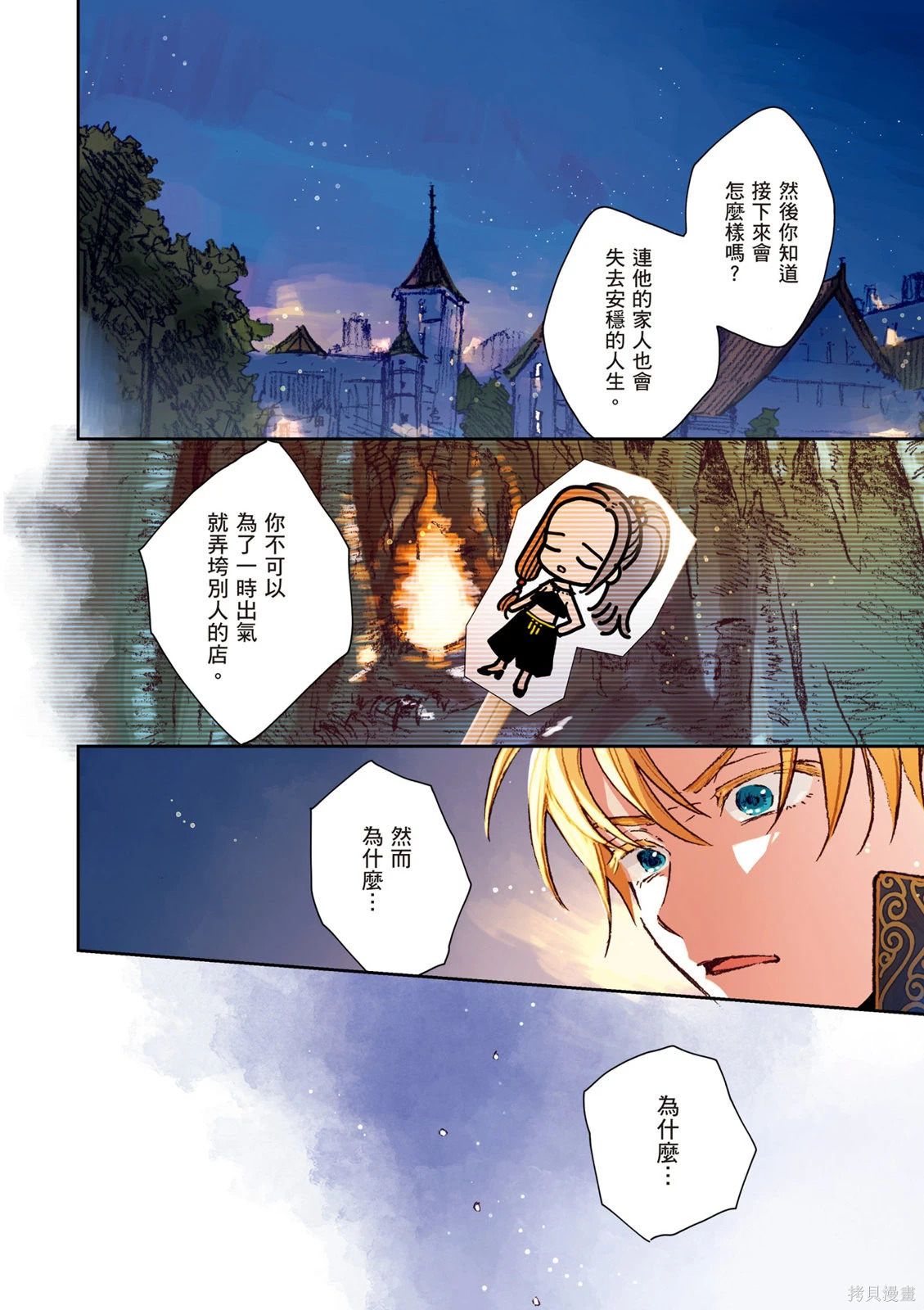 第01卷 第106页