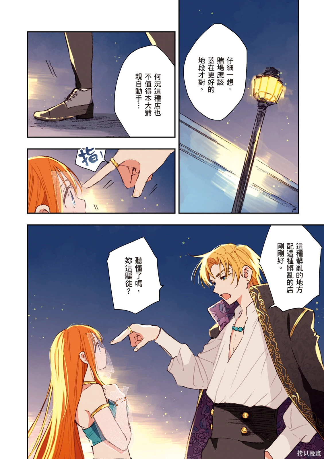第01卷 第110页