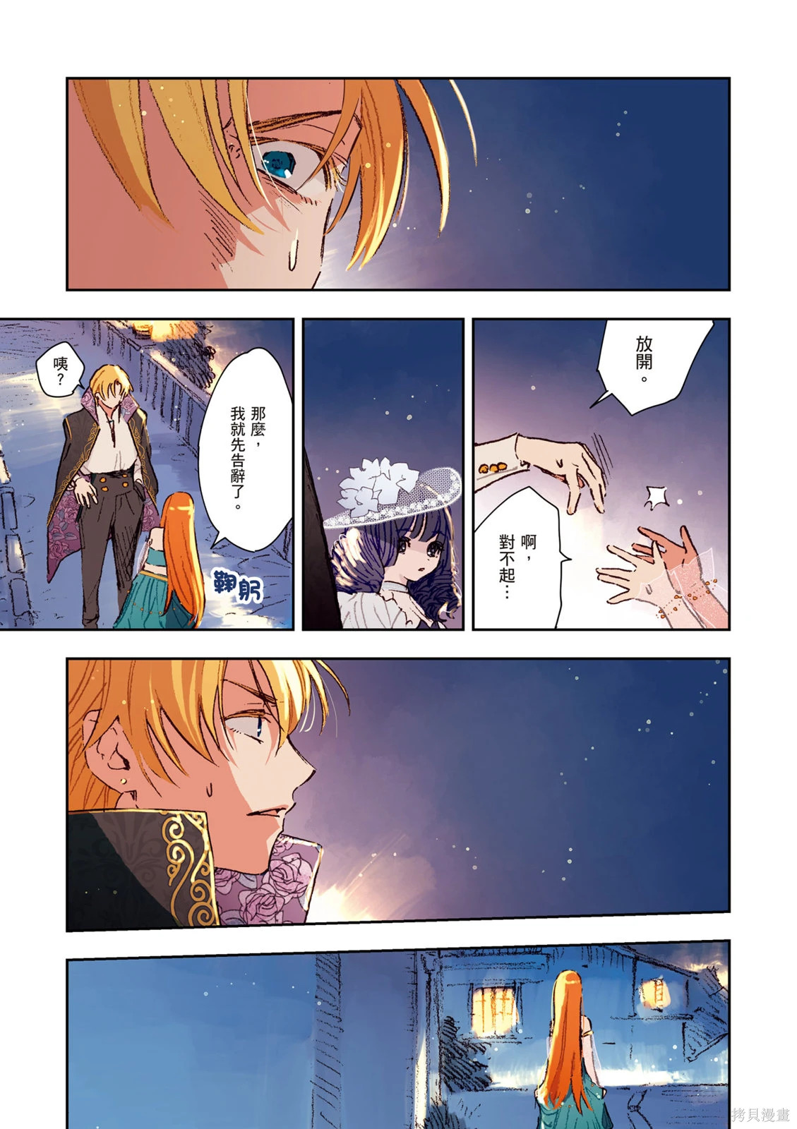 第01卷 第113页