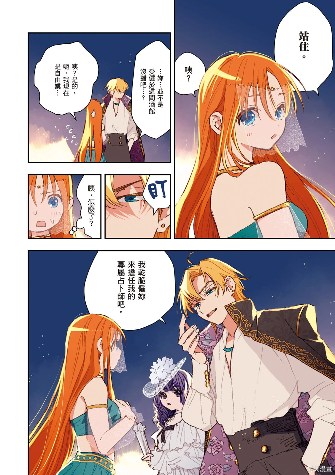 第01卷 第114页