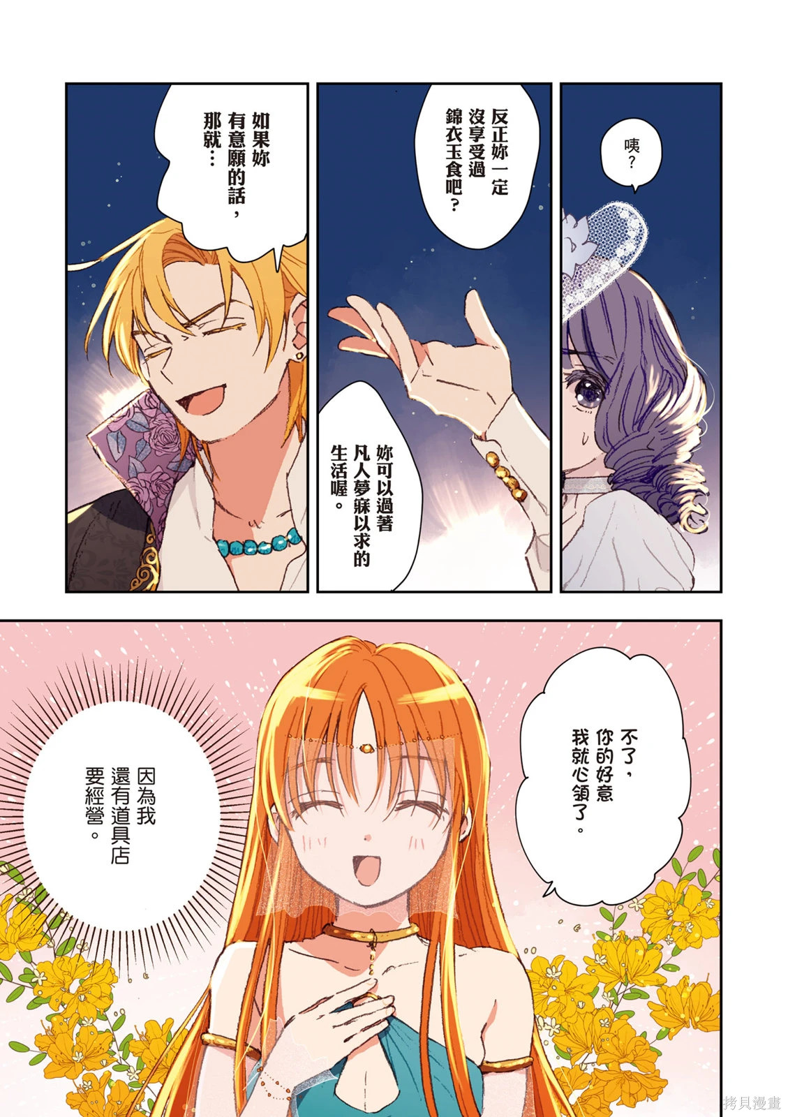 第01卷 第115页