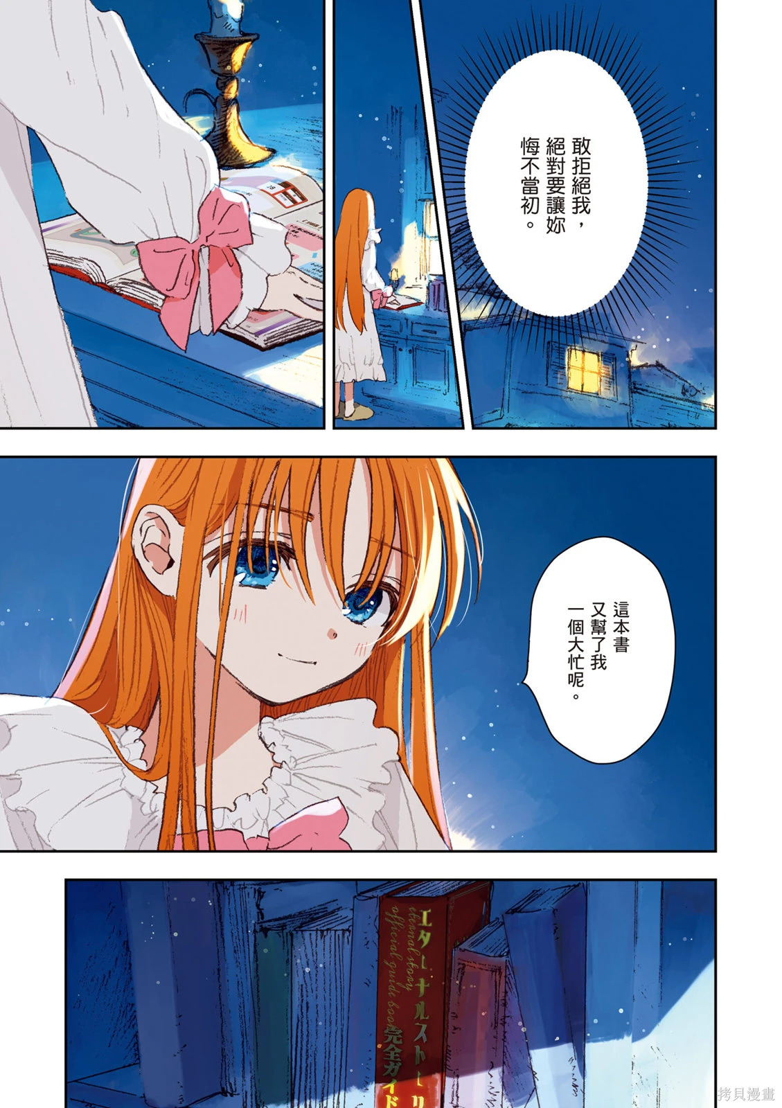 第01卷 第117页