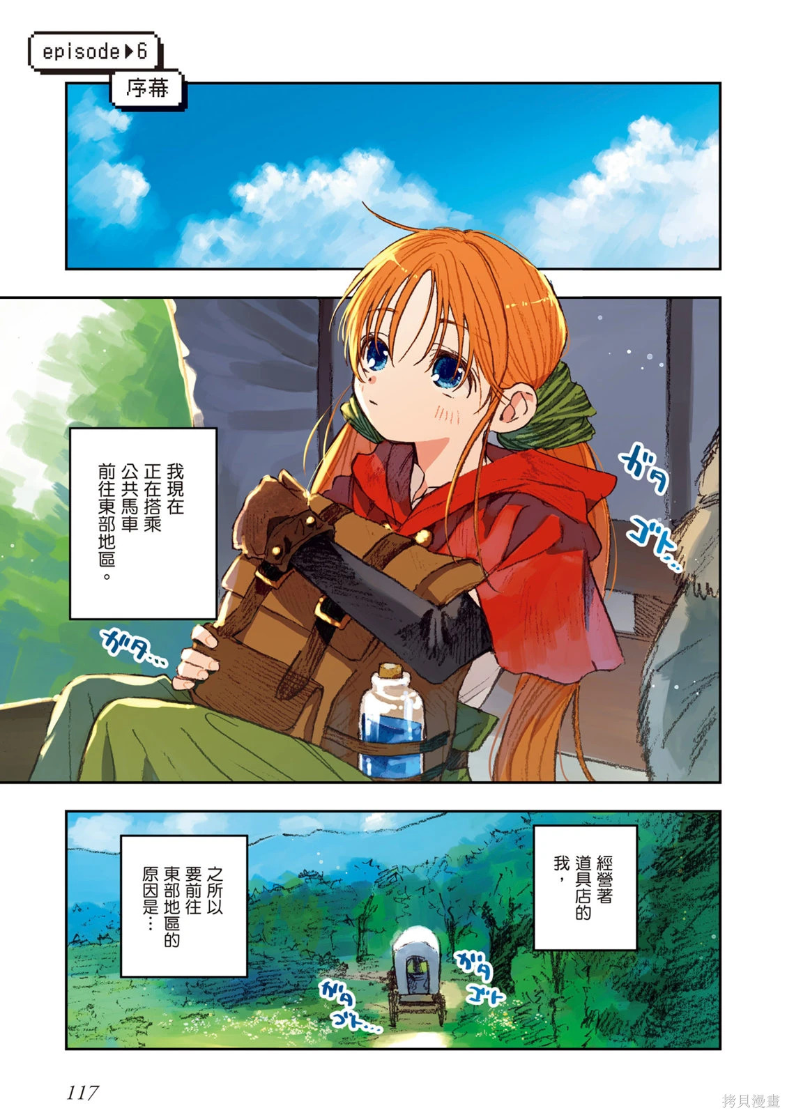 第01卷 第119页